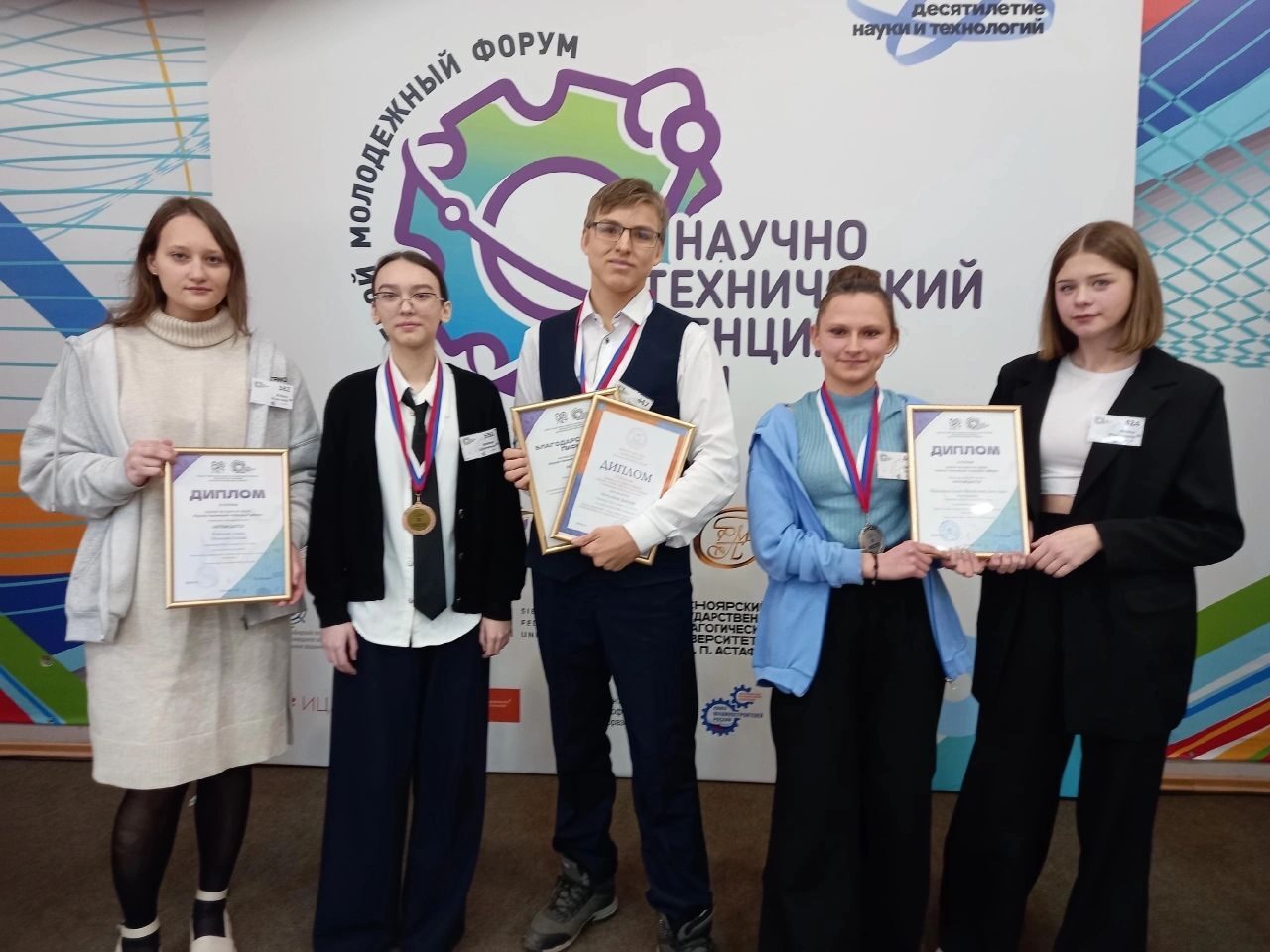 Ребята нашей гимназии стали победителями и призёрами форума в номинации «Научный конвент».