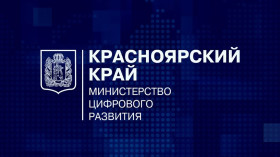 Видеоролики Министерства цифрового развития Красноярского края.