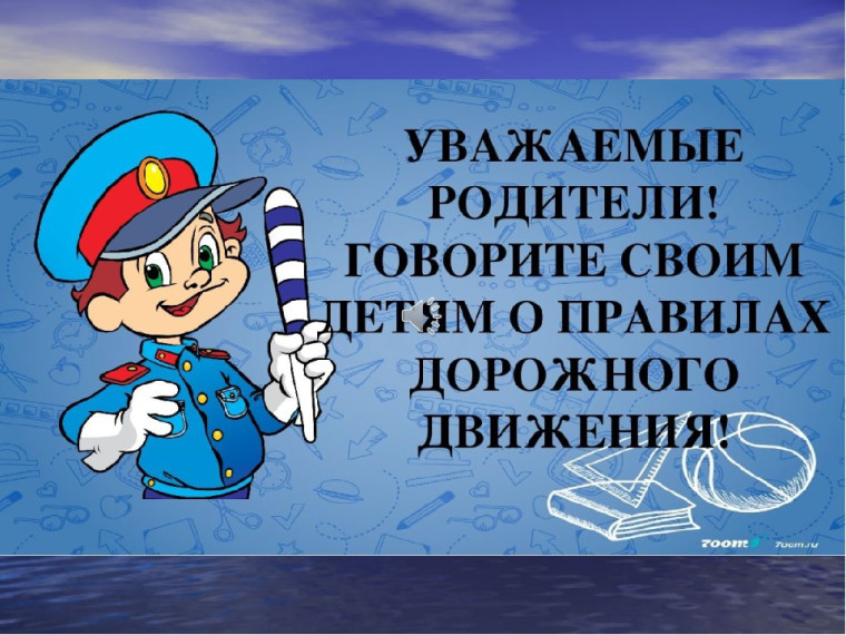 СООБЩЕНИЕ О ДТП с участием обучающегося МАОУ Гимназия № 15.