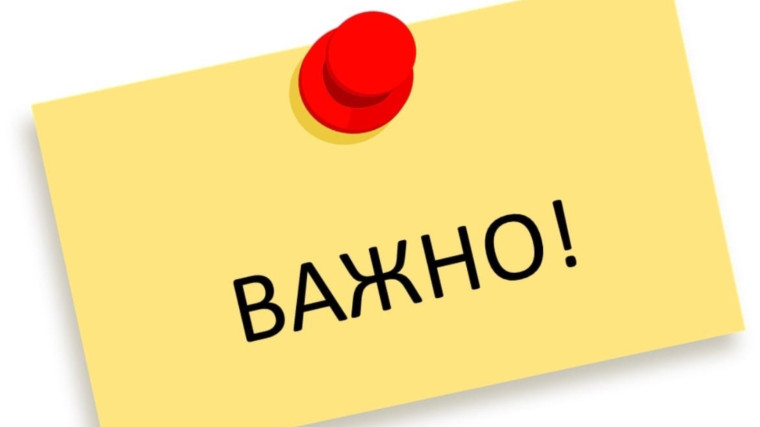 Памятка по оформлению документов на предоставление меры соц поддержки в виде компенсации проезда обучающихся в муниципальных общеобразовательных организациях Красноярска детей из семей лиц, принимающих участие в СВО.