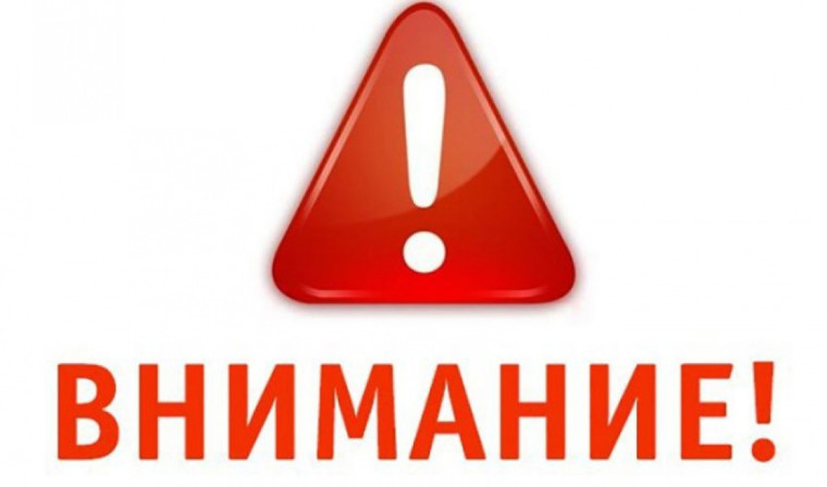 ИНФОРМАЦИЯ О ПРОПУСКНОМ РЕЖИМЕ.