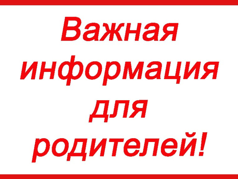 Авторизация в электронном дневнике КИАСУО с 01.09.2025.