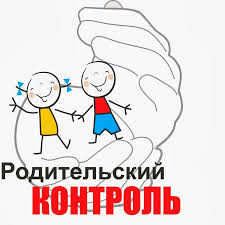Об усилении родительского контроля за содержанием и воспитанием несовершеннолетних.